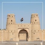 què fer a Al Ain