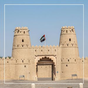 què fer a Al Ain